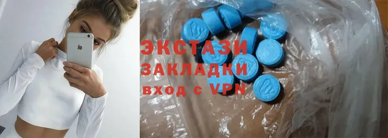 Экстази 280 MDMA  купить   Кондрово 