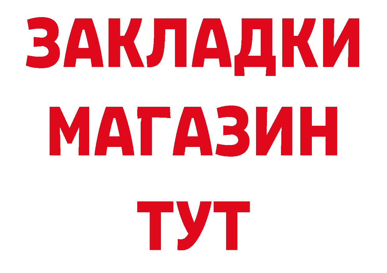 А ПВП СК ссылка это блэк спрут Кондрово