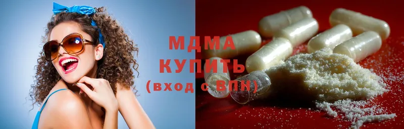 MDMA crystal  Кондрово 